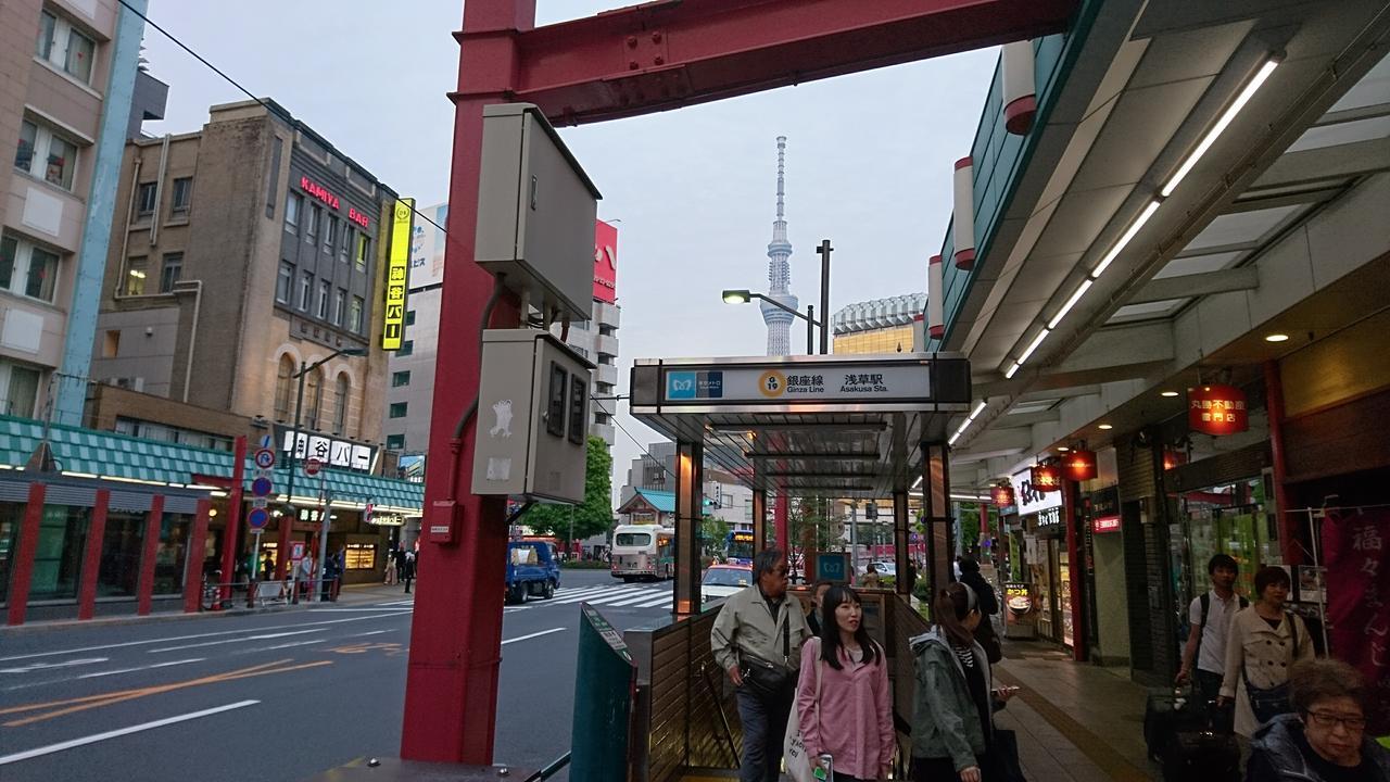 Rimon Apartment Tokyo Exterior photo